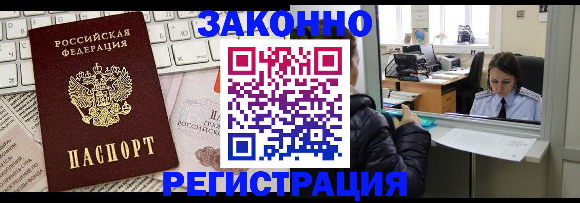 регистрация для школы в Ставропольском крае